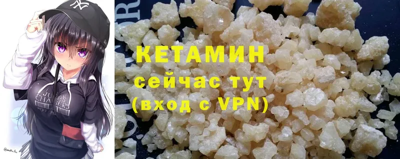 Кетамин ketamine Усть-Лабинск