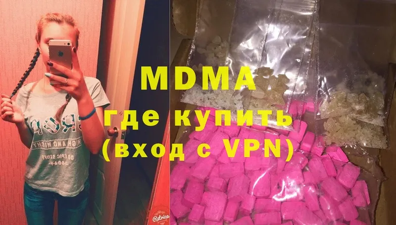 MDMA crystal  как найти наркотики  Усть-Лабинск 